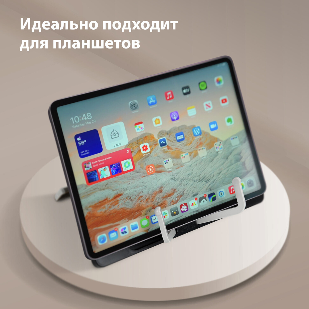 Подставка для книг и учебников BRAUBERG Black регулируемый наклон ABS-пластик (2 штуки в упаковке)