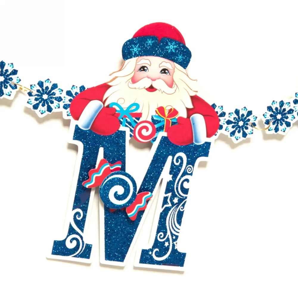 Гирлянда бумажная новогодняя 2,1 м «С Новым Годом», 11 секций (20 см)