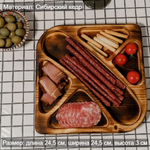 Деревянная менажница для подачи блюд из кедра