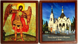 ик АМих рос2