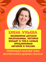 Семейные сказки. Книжки-картинки. Самый лучший папа на свете