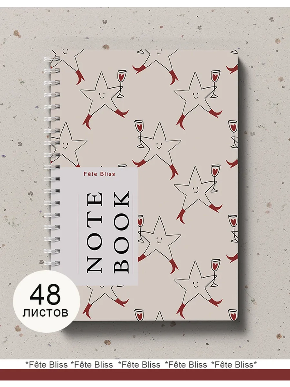 Блокнот А5 в клетку 48 листов 80г/м2 подарок подруге