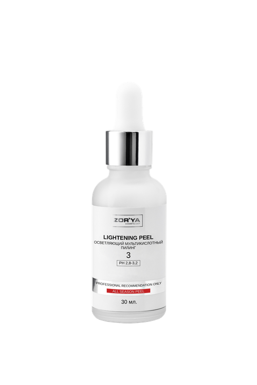 Осветляющий мультикислотный пилинг LIGHTENING PEEL, 30мл