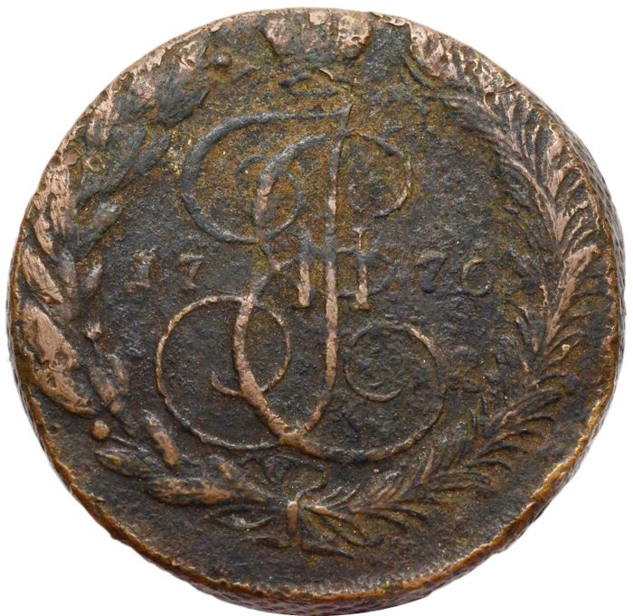 5 копеек 1770 ЕМ Екатерина II