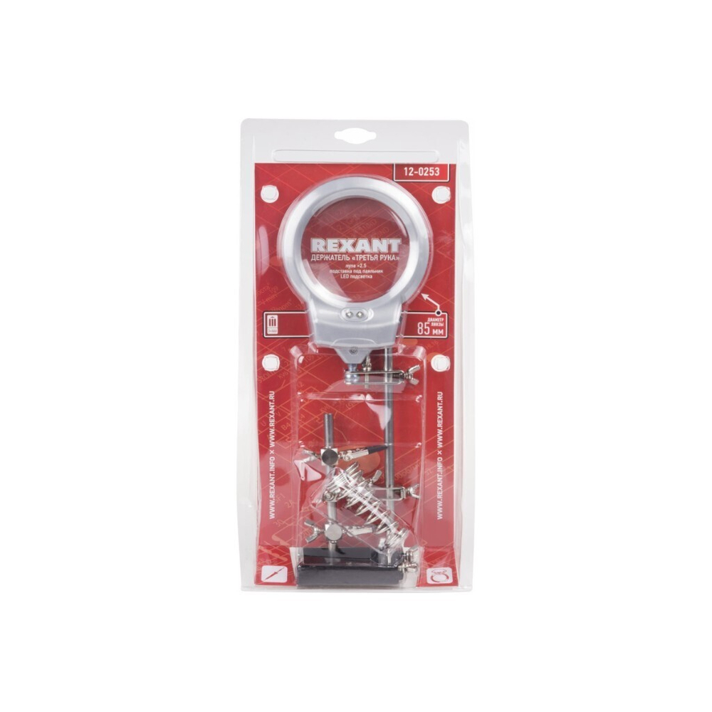 Держатель с подст, третья рука, с лупой х2.5, LED подсветка, Rexant, 12-0253