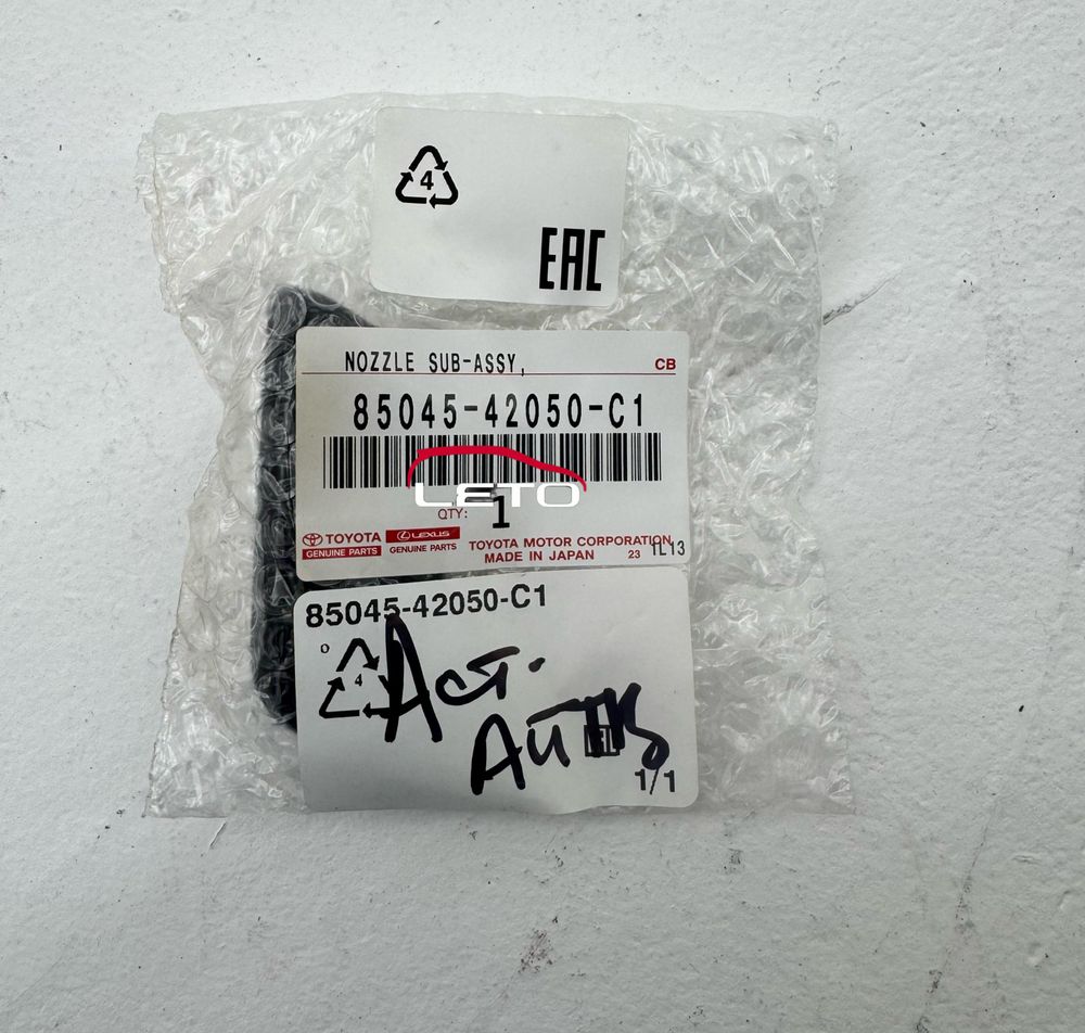 Заглушка омывателя фары левой 85045-42050-C1 8504542050C1