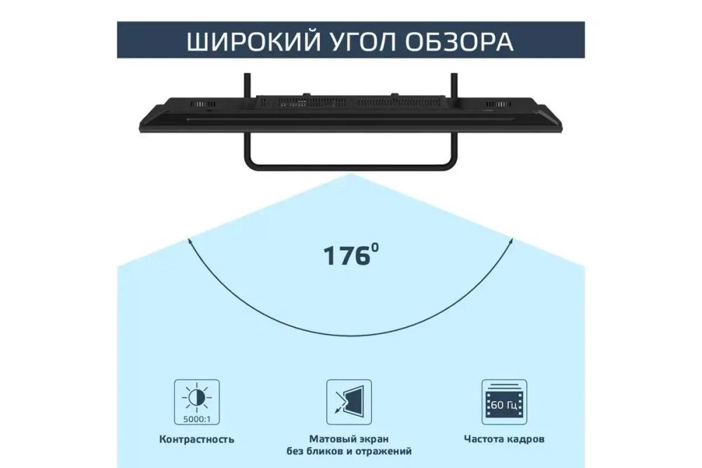 Телевизор Harper 43F690TS