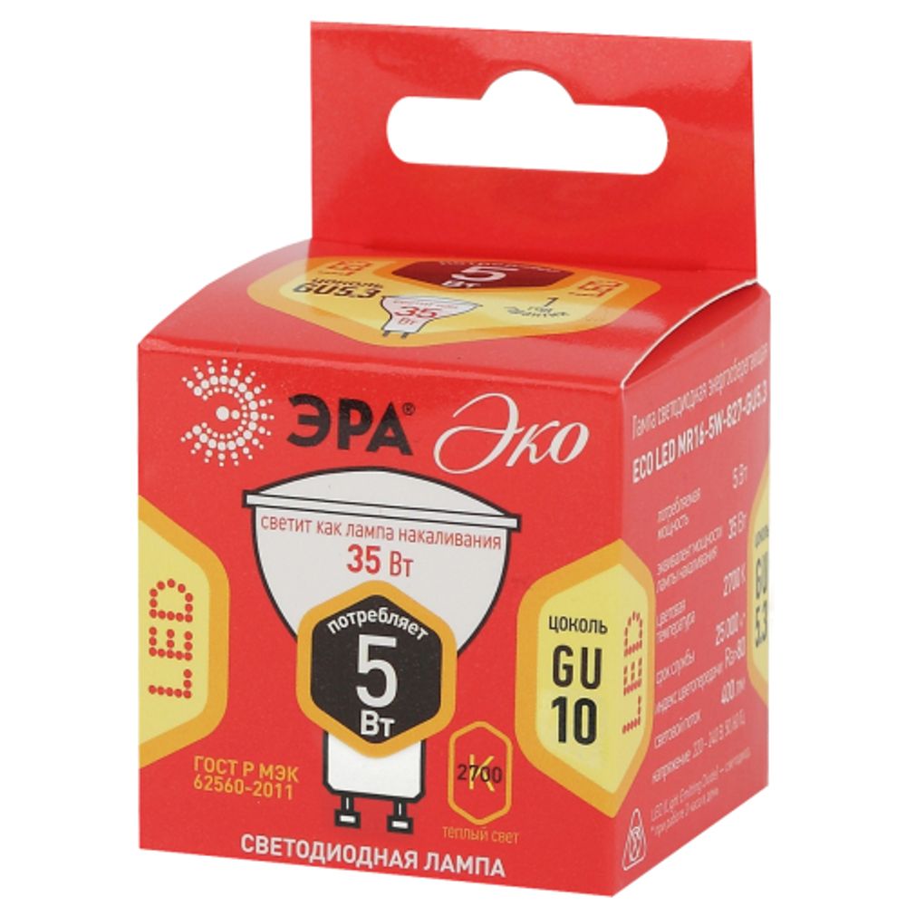 Лампа светодиодная ЭРА RED LINE ECO LED MR16-5W-827-GU10 5Вт софит теплый белый свет GU10