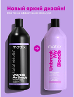 ТР АНБРЕЙК МАЙ БЛОНД кондиционер, 1 л ( E3561001 )