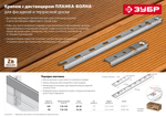 Крепеж с дистанциром для фасадной и террасной доски Планка-Волна, 190 мм, 80 шт., оцинкованный, ЗУБР