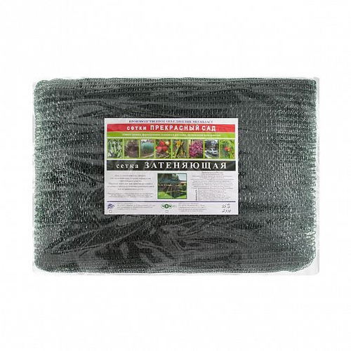 Сетка затемняющая 2х50м (80%) темно-зеленая