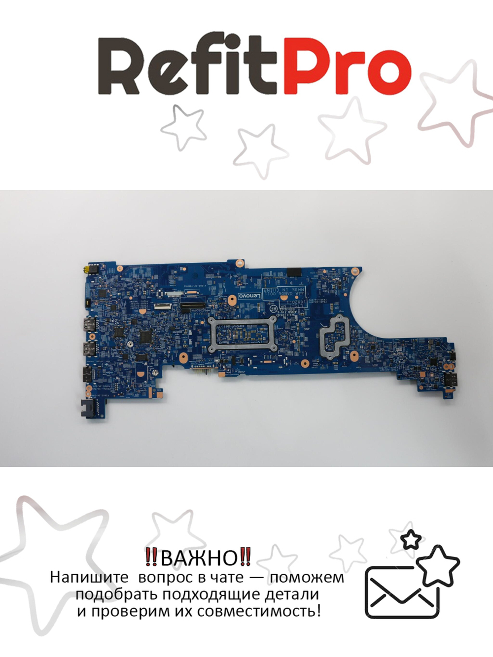 Материнская плата для ноутбука Lenovo ThinkPad T570 i7-7600 GF 940MX TPM2 AMT WIN (02HL452), оригинал