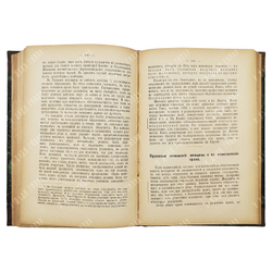 Бебель А. Женщина и социализм. – Спб.: Луч, 1905.