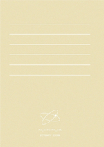 Открытка Ты солнышко