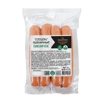 Сосиски Пикничок Высший Вкус, 200 г