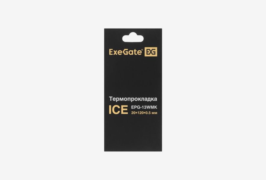 EX293299RUS_0126613103149