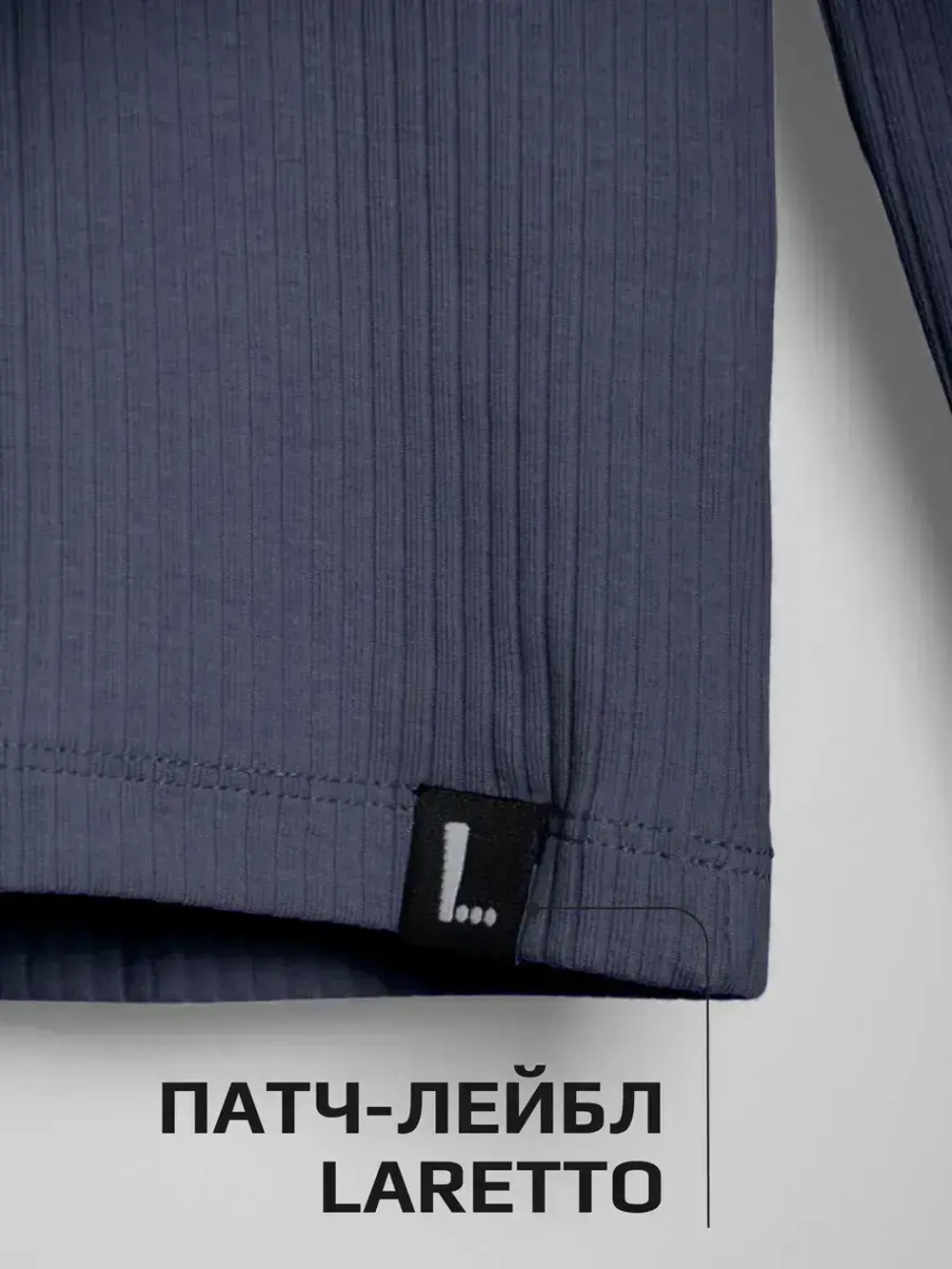 Водолазка для мальчика на осень школьная