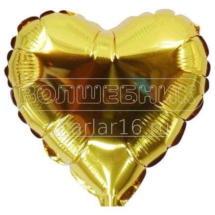 Шар Flexmetal Сердце 9" золото #202500O