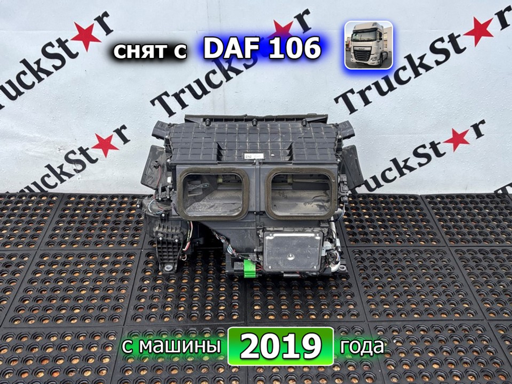 Отопитель в сборе 2019г.