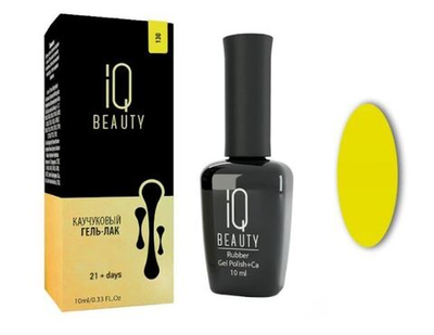 Гель-лак IQ BEAUTY Каучуковый с кальцием 130 Объем 10 мл Crime Lime