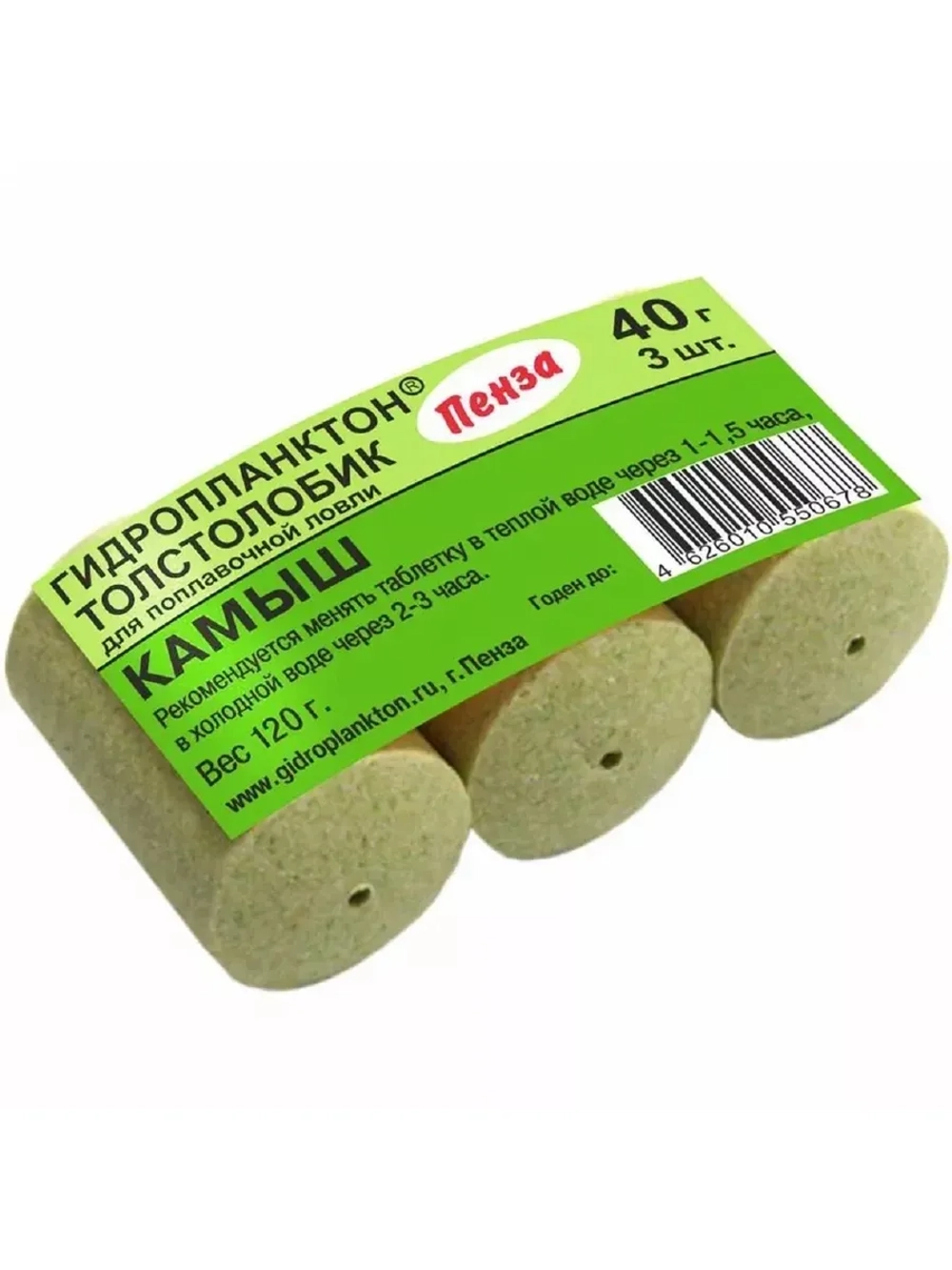 Гидропланктон 40гр.х3шт Камыш