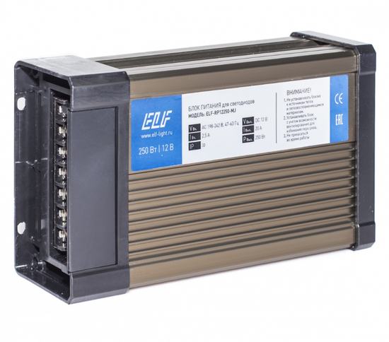 Блок питания ELF уличный дождезащитный 12V, IP43, 250W