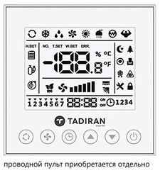 Кассетный кондиционер Tadiran TCC-36ZFS