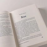 Ваш вылет задерживается