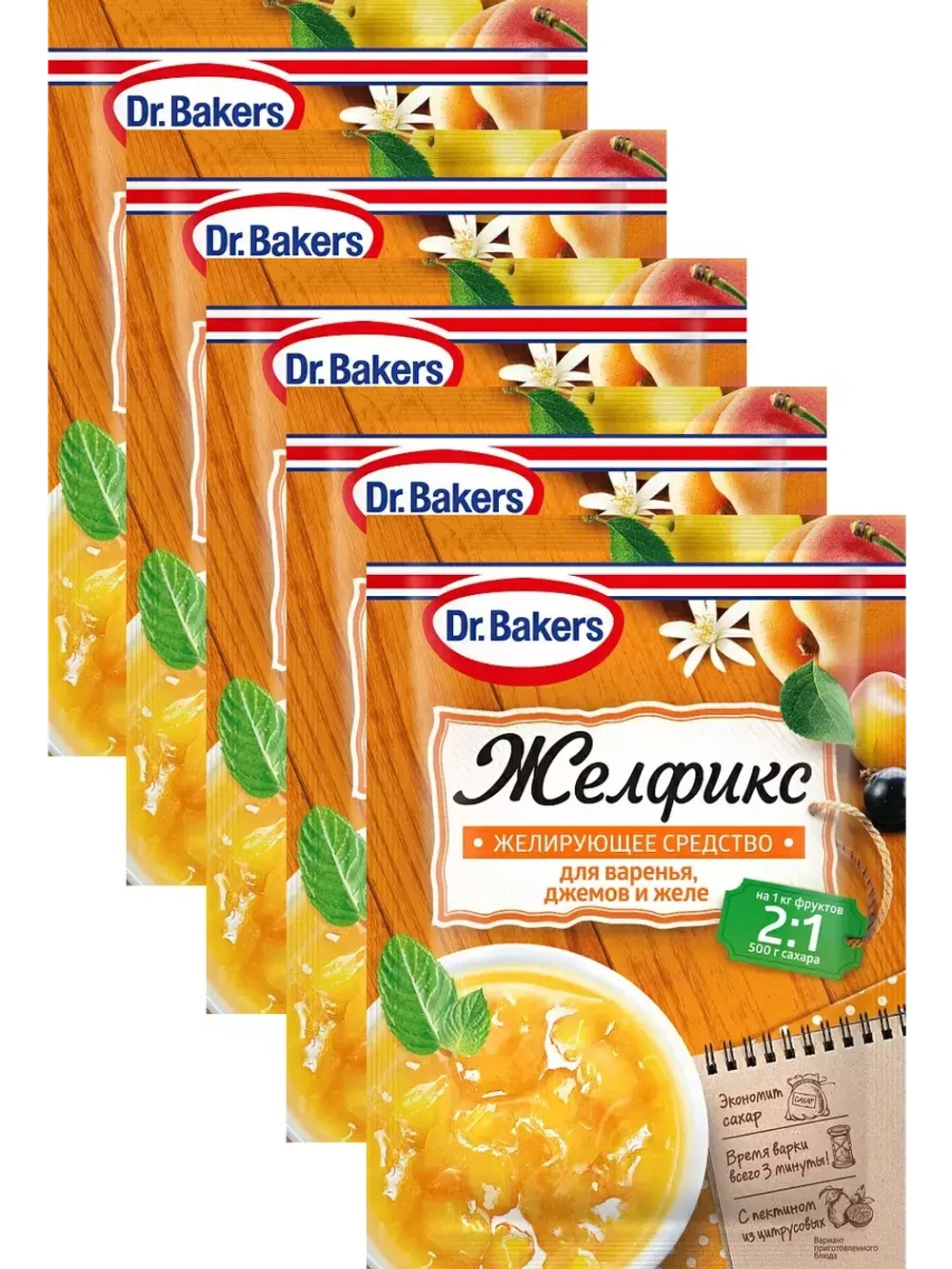 Желфикс, 2:1 -5 шт