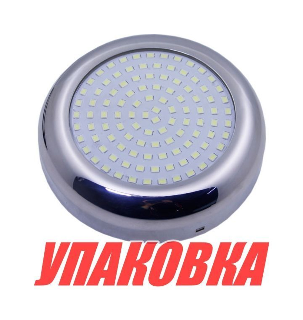 Подводный огонь IHY108, голубой свет, 6.6w, Marine Rocket (упаковка из 4 шт.)