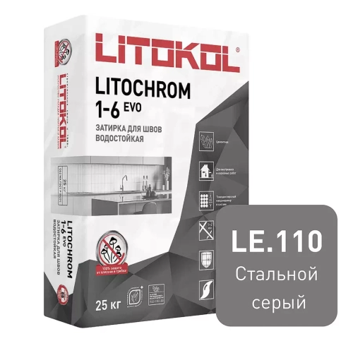 Затирка швов цементная Litokol Litochrom 1-6 Evo LE.110 стальной серый, мешок 25 кг