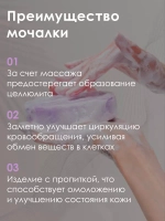 Мочалка с косметическим мылом подарок