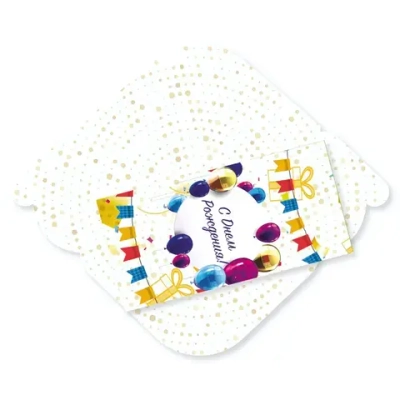 Конверт для денег стандарт «С Днём Рождения - Шарики»