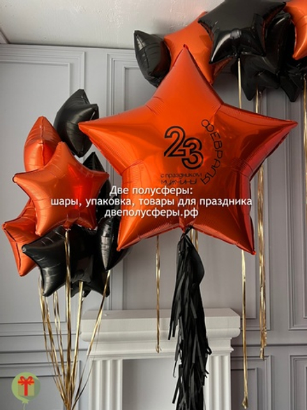 Набор шаров для мужчины