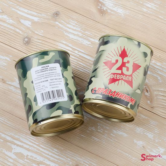 Носки мужские в банке, 23 февраля С праздником", камуфляж, 1 пара