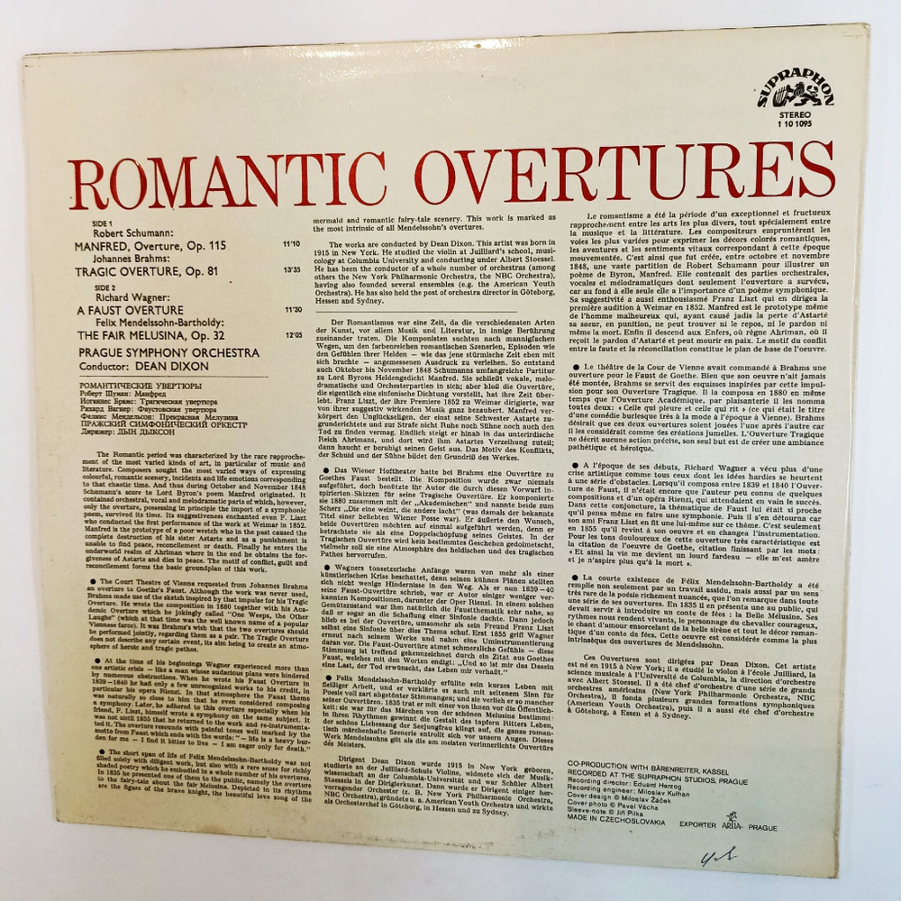 Винтажная виниловая пластинка LP Шуман, Брамс, Вагнер Prague Symphonic Orchestra, Dean Dixon Romantic Overtures (Чехословакия 1973)