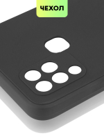 Чехол BROSCORP для Infinix Hot 10S оптом (арт. INF-HOT10S-COLOURFUL-BLACK)