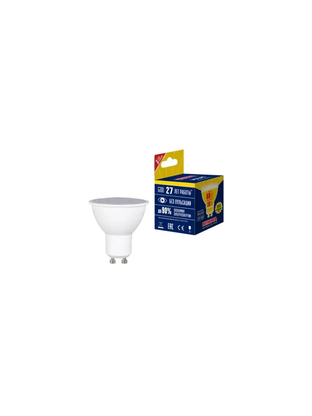 Лампа светодиодная GU10 10W теплый свет 10шт. Volpe 3842