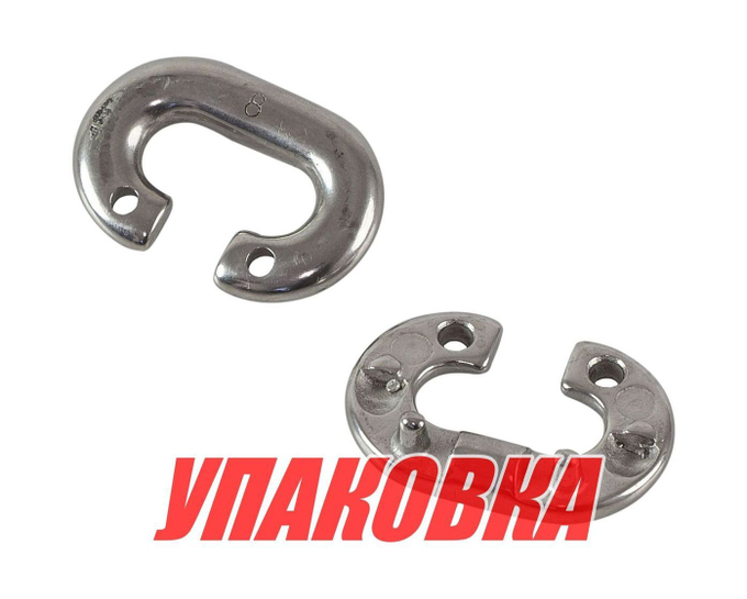 Звено цепи соединительное 8 мм, нержавеющее (упаковка из 5 шт.)