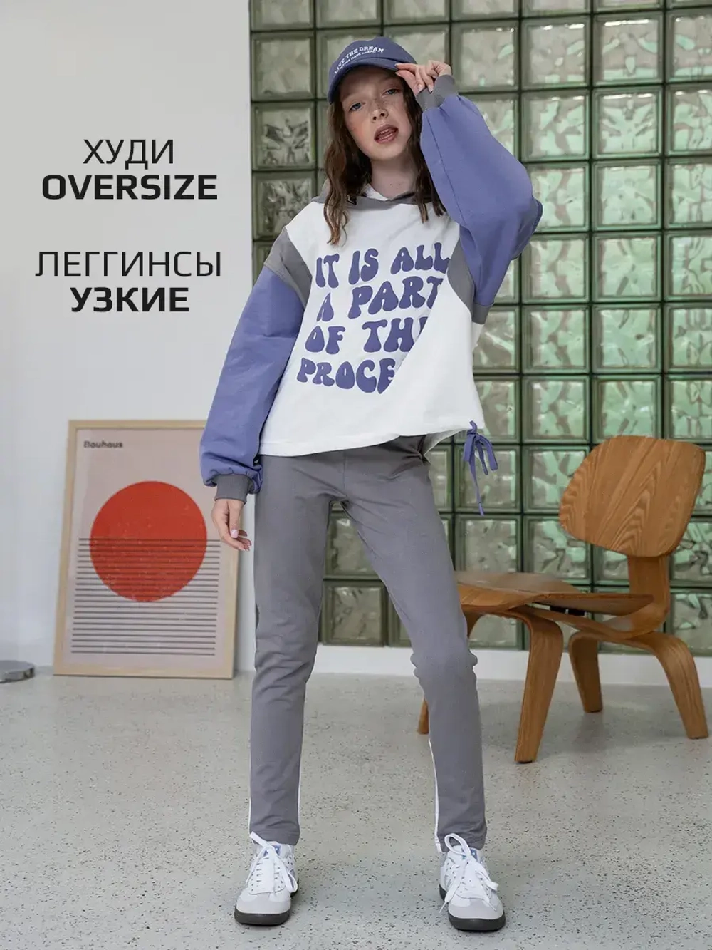 Спортивный костюм для девочки серый