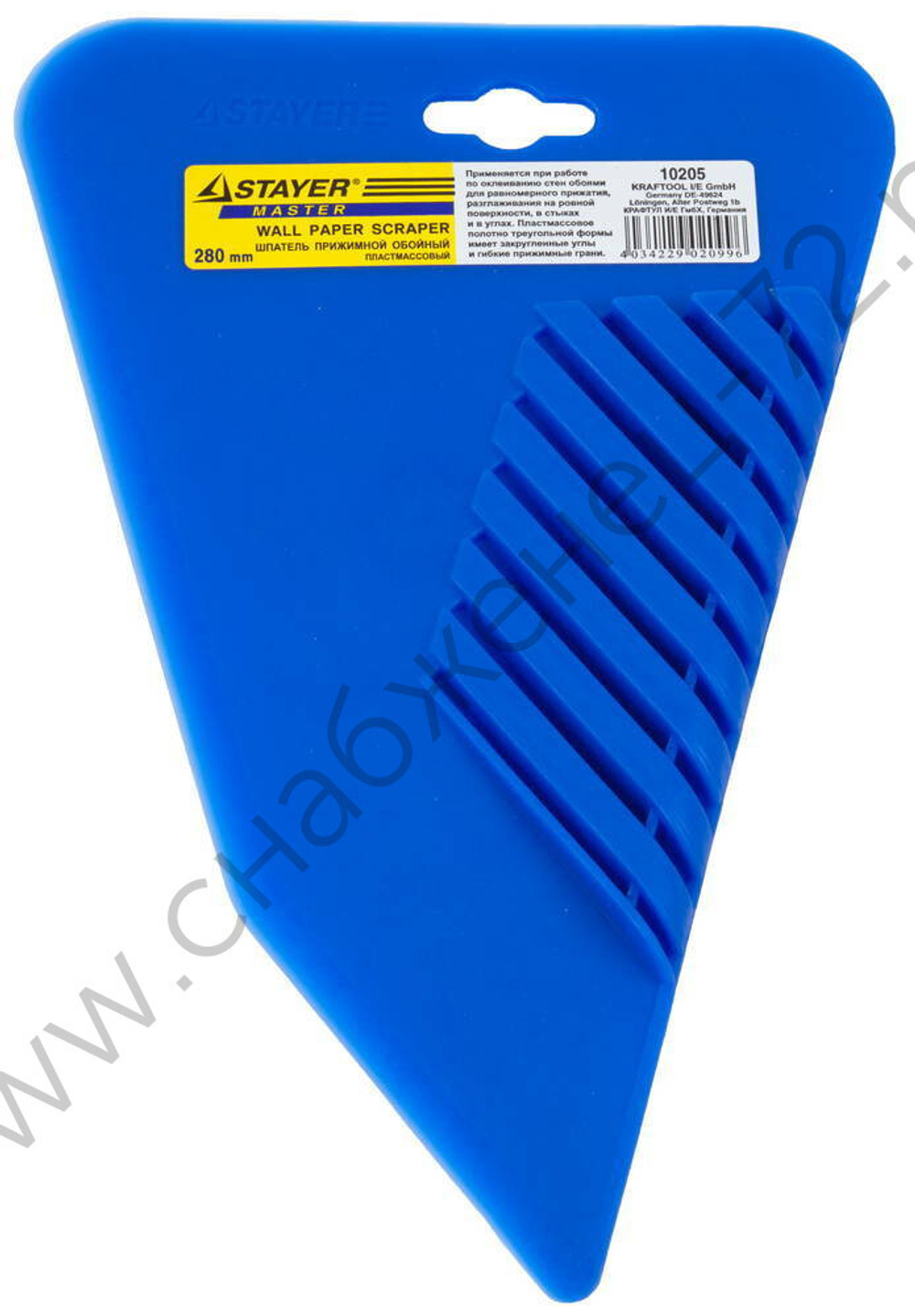 STAYER MAXFlat 280 мм, суперэластичный пластмассовый, Шпатель прижимной для обоев, MASTER (10205)