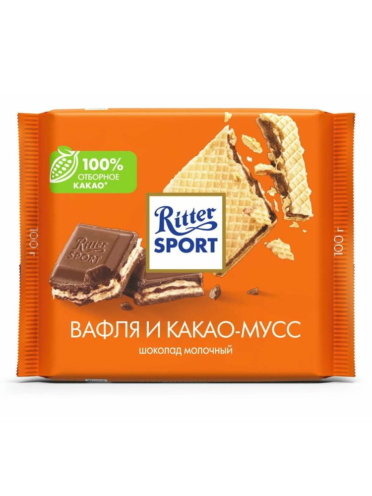 Шоколад молочный Ritter Sport Вафля и какао-мусс 100 г