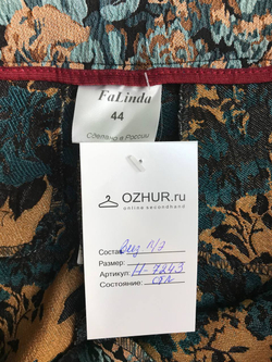 Брюки Falinda c принтом, визуально на 44 размер
