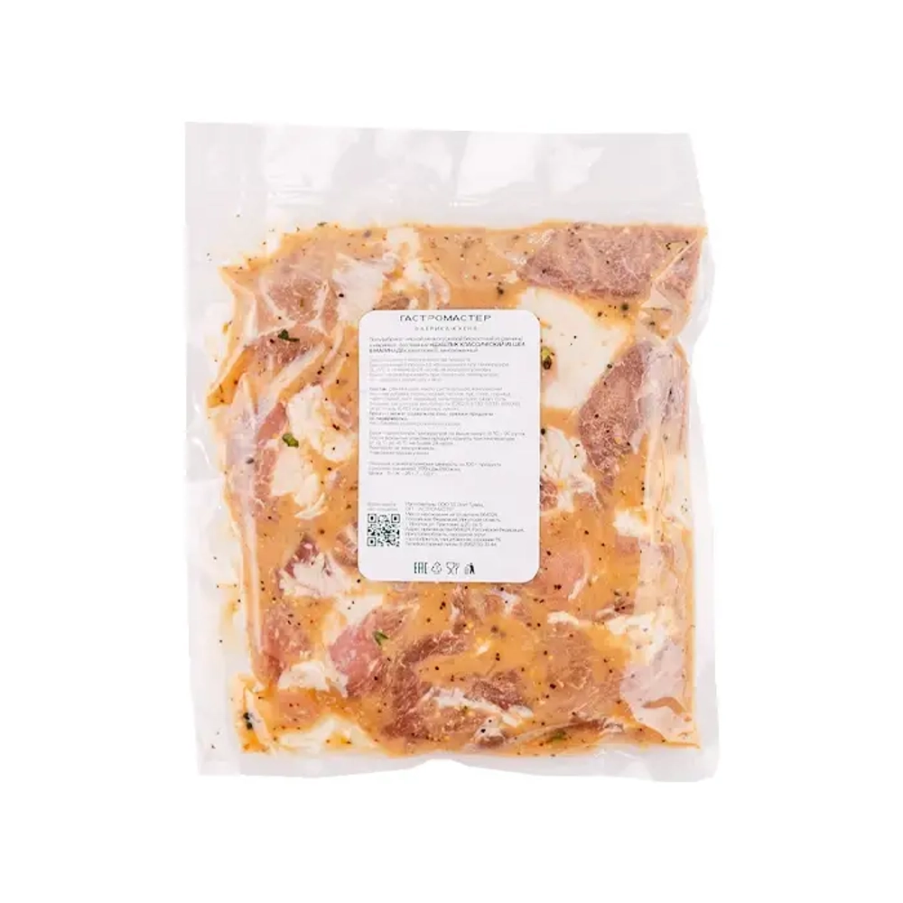 Шашлык из свиной шеи в маринаде Классический зам. ПФ "Гастромастер" 2 кг