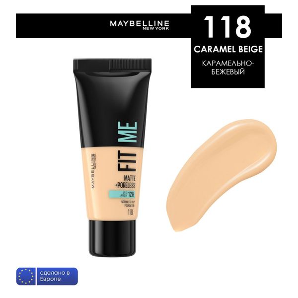 Maybelline Fit Me тональная основа матирующая тон 118 карамельно-бежевый