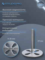 Диск педикюрный в комплекте с файлом 180 грит 5 шт (25 мм)