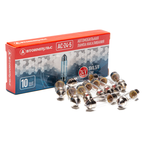 Автолампа накаливания C5W, 24 В, 5 Вт, SV8.5/8 (двухцокольная, 40 мм)