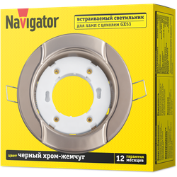 Светильник Navigator 93 057 NGX-R8-007-GX53 (Волна черный хром-жемчуг)