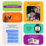 Смарт-часы Elari KidPhone Маша и Медведь черный