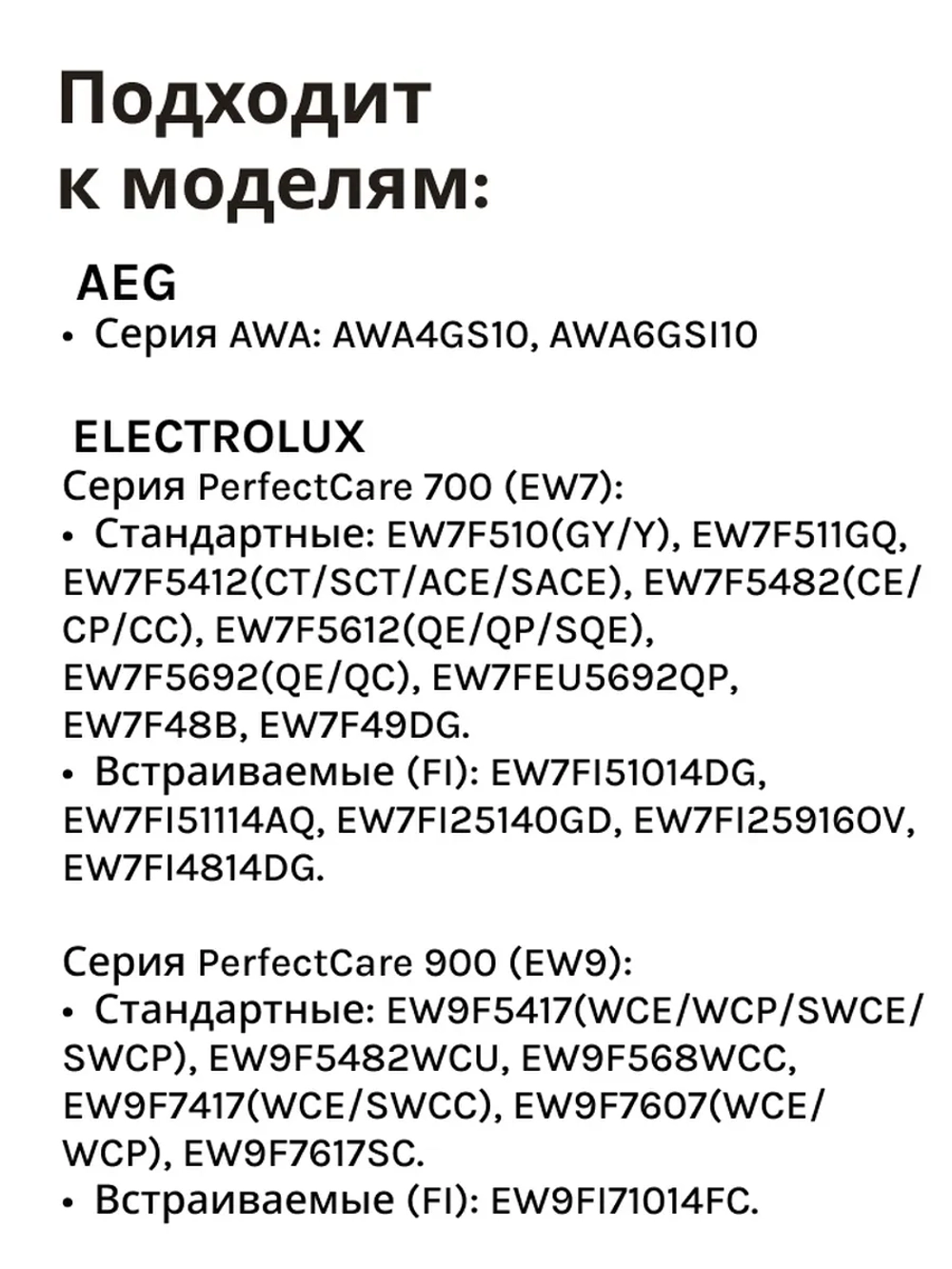 Блокировка дверцы люка (блокиратор, замок) Rold DKS10620 для стиральной машины 148ZN33 (00225227, 8084553034, 8084553067, 85497800, INT024ZN, INT037ZN)